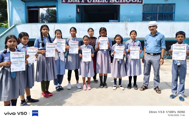Banner : PDM PUBLIC SCHOOL (RESIDENTIAL) 